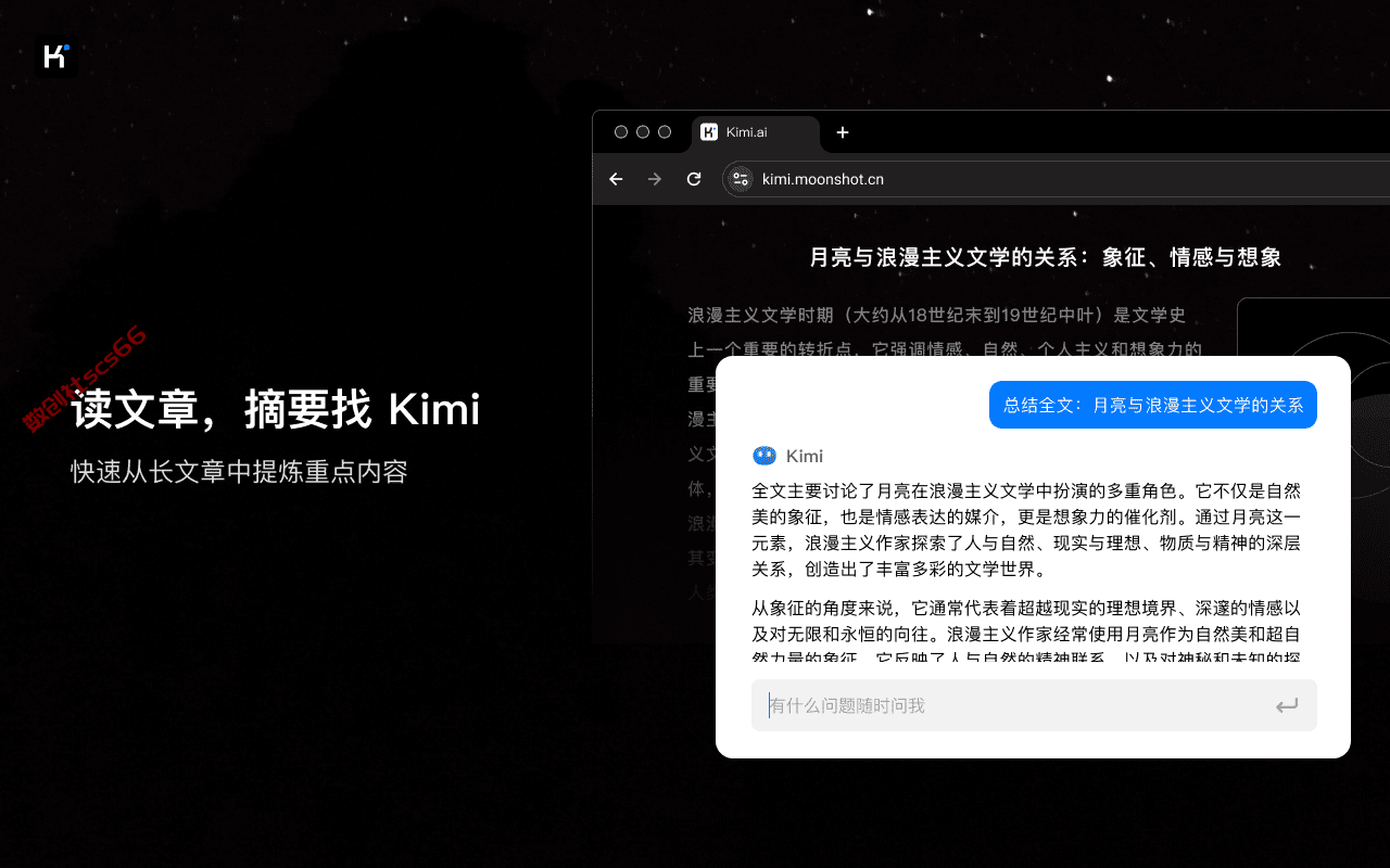 插件截图
