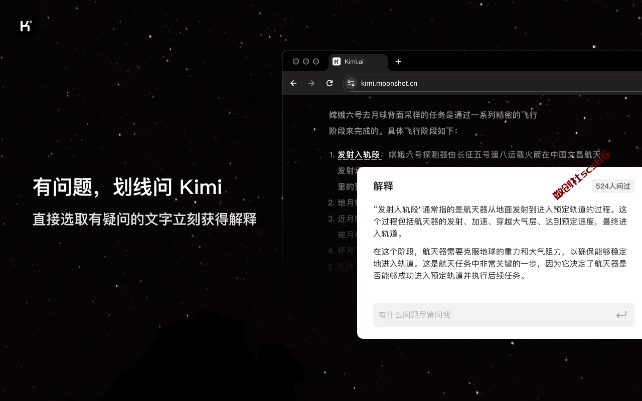 插件截图
