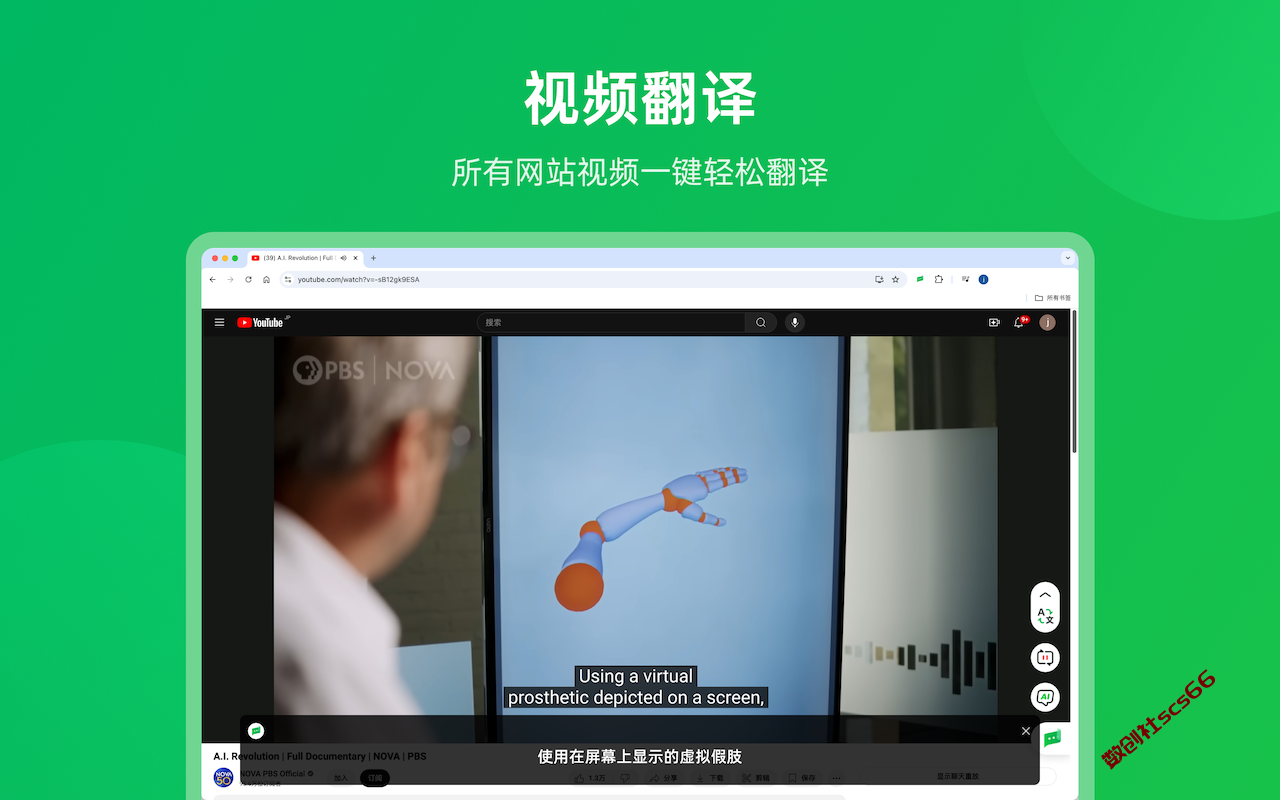 插件截图