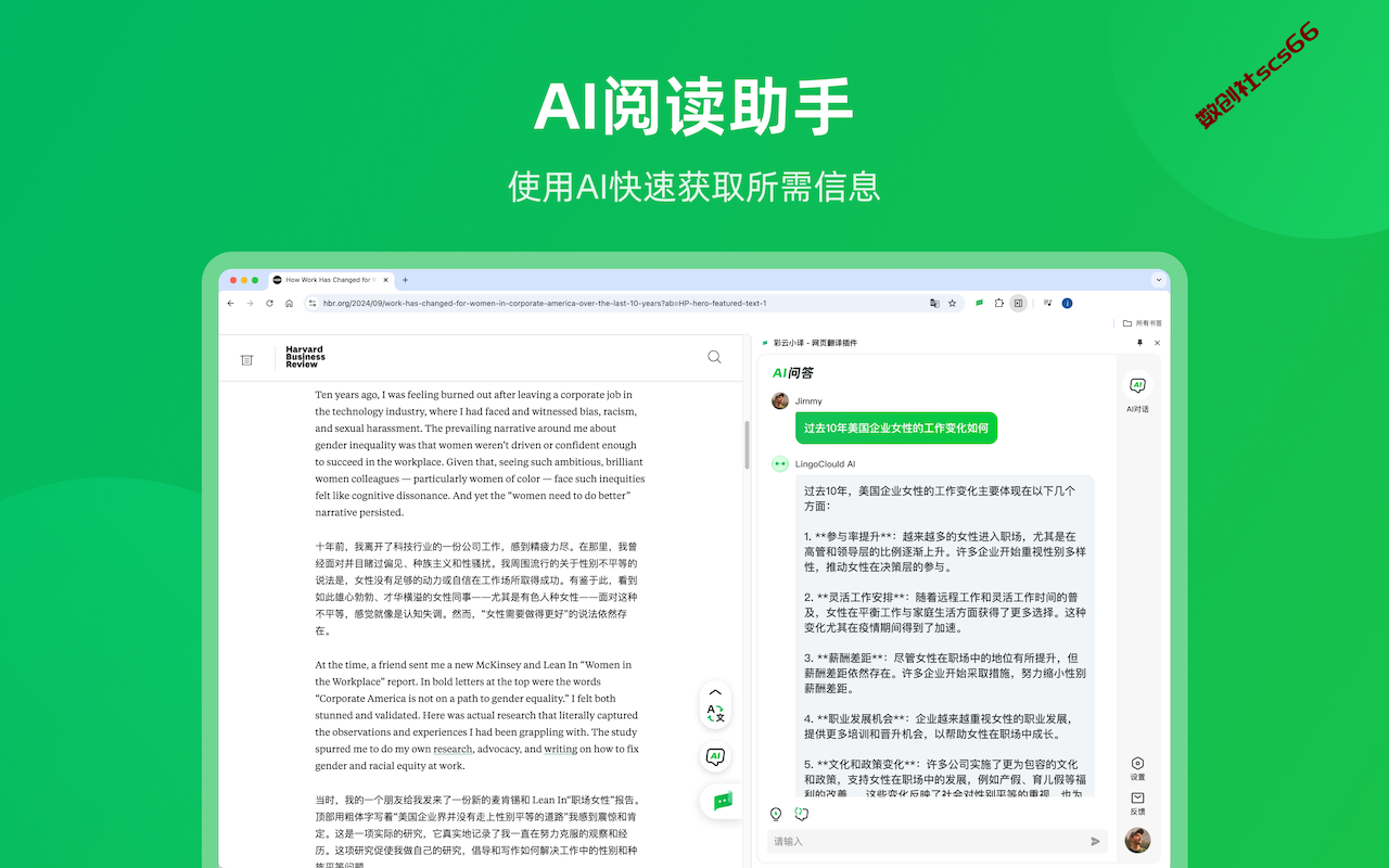 插件截图