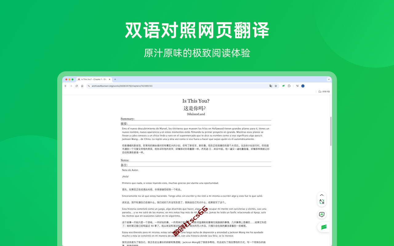 插件截图