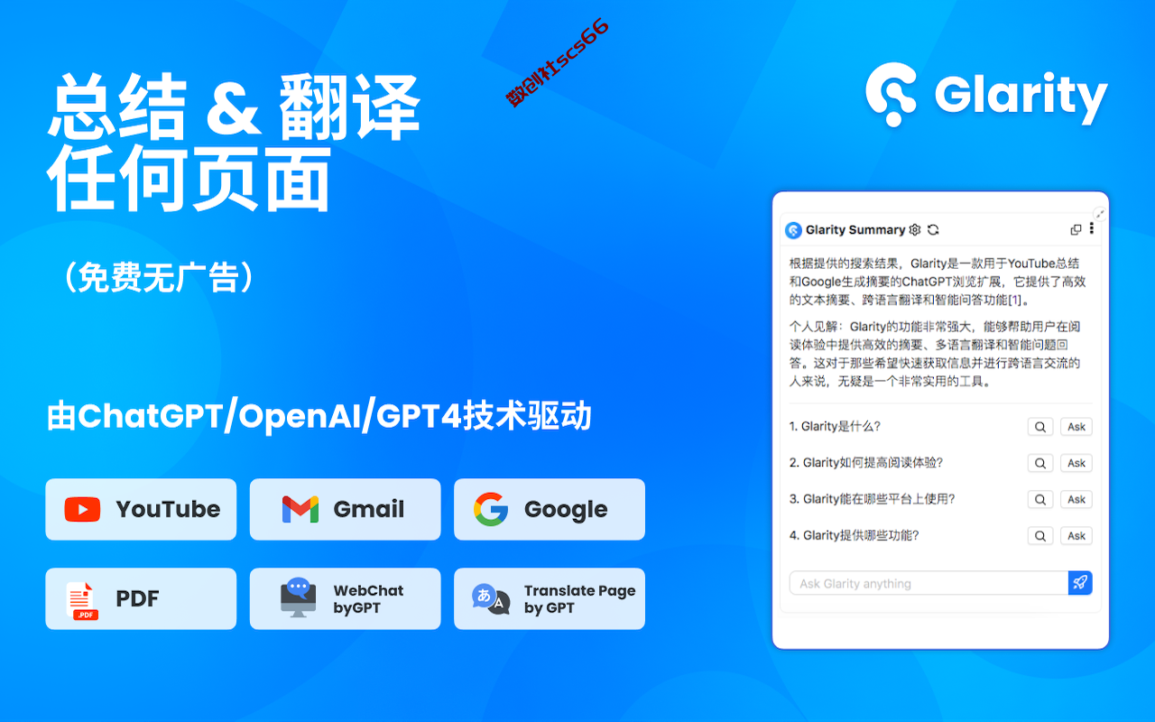 插件截图