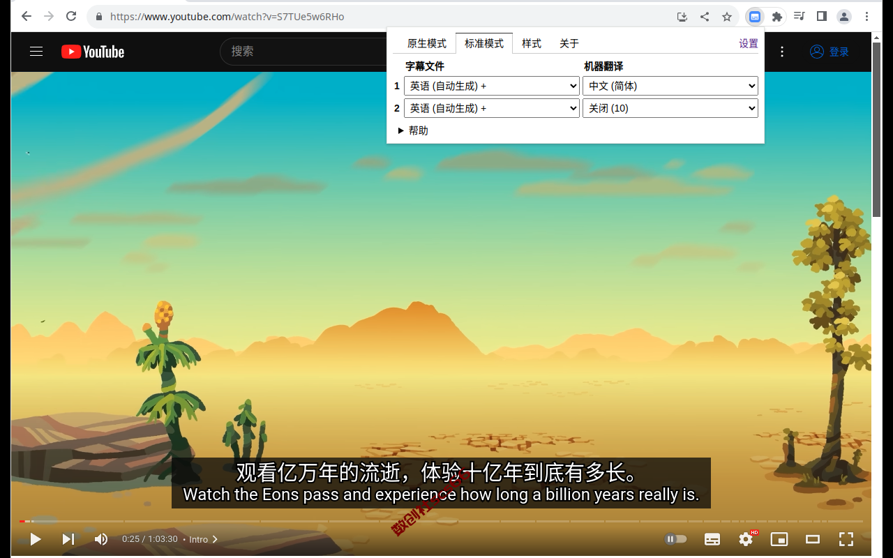 插件截图