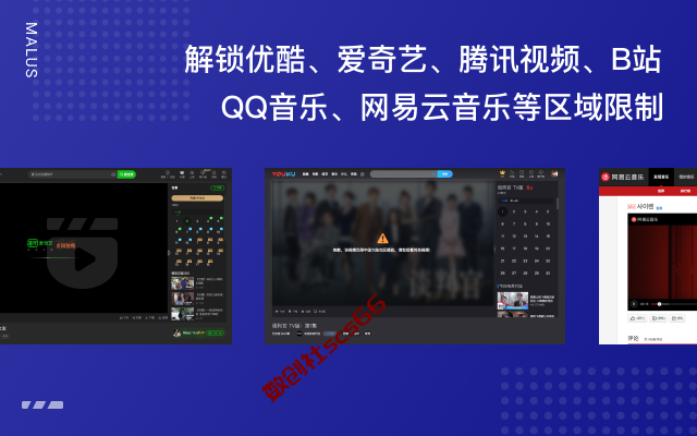 插件截图
