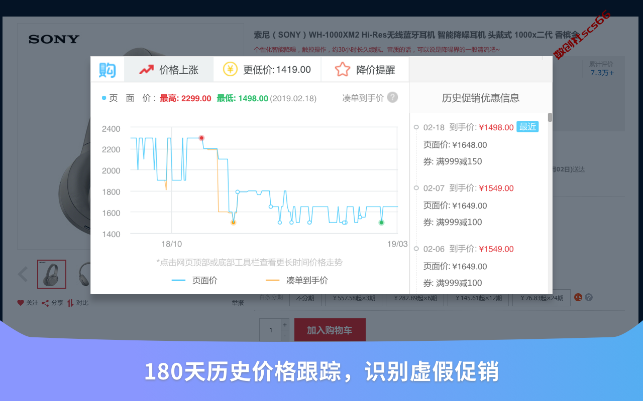 插件截图