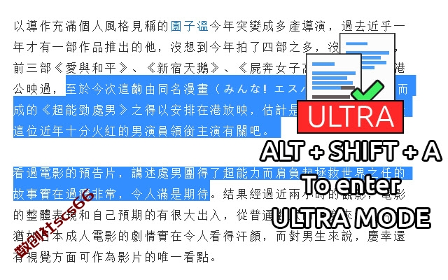 插件截图