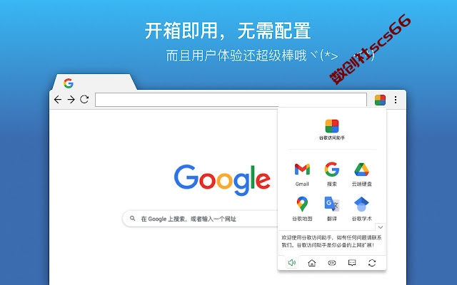 插件截图