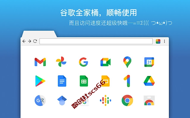 插件截图