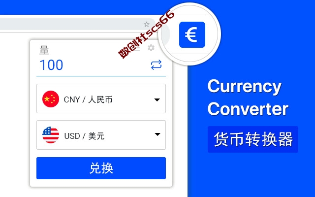 插件截图