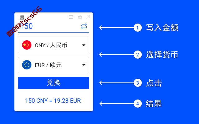 插件截图