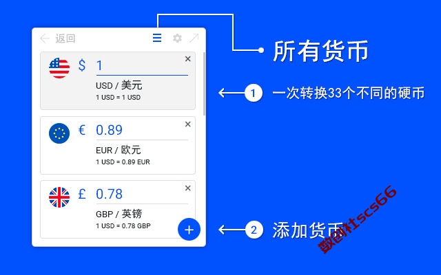 插件截图