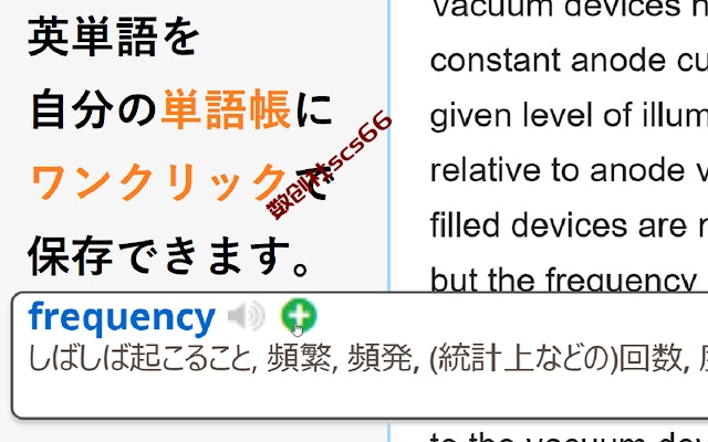 插件截图