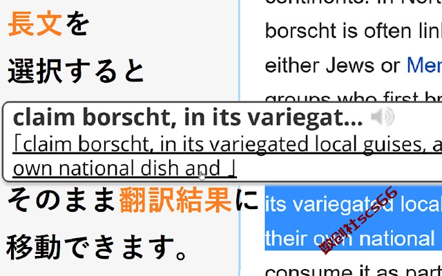 插件截图
