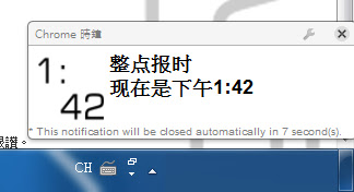 插件截图
