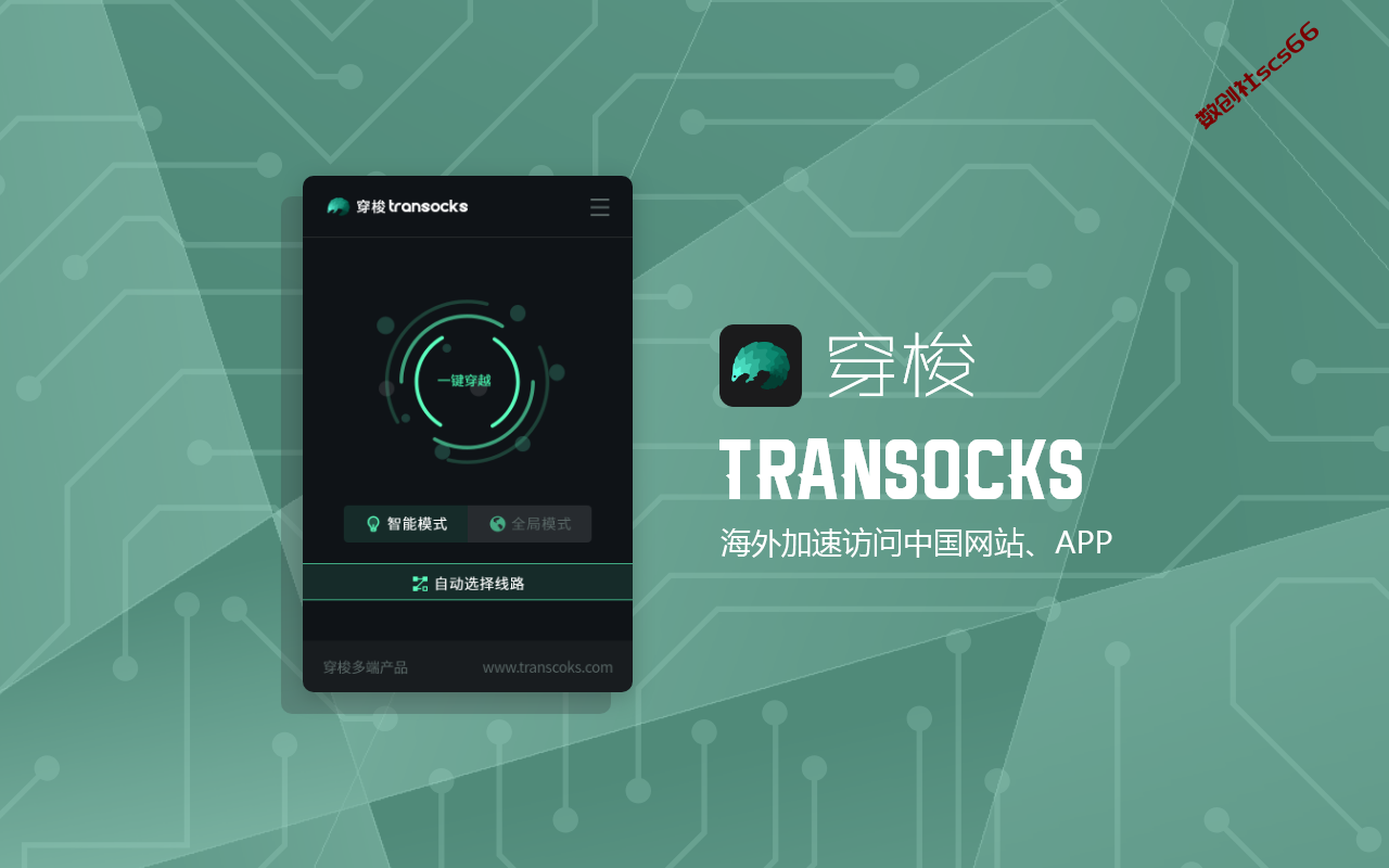 插件截图