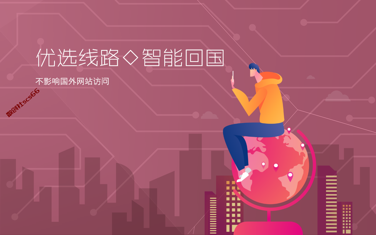 插件截图