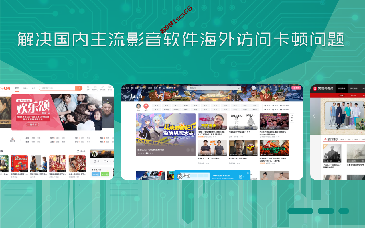 插件截图