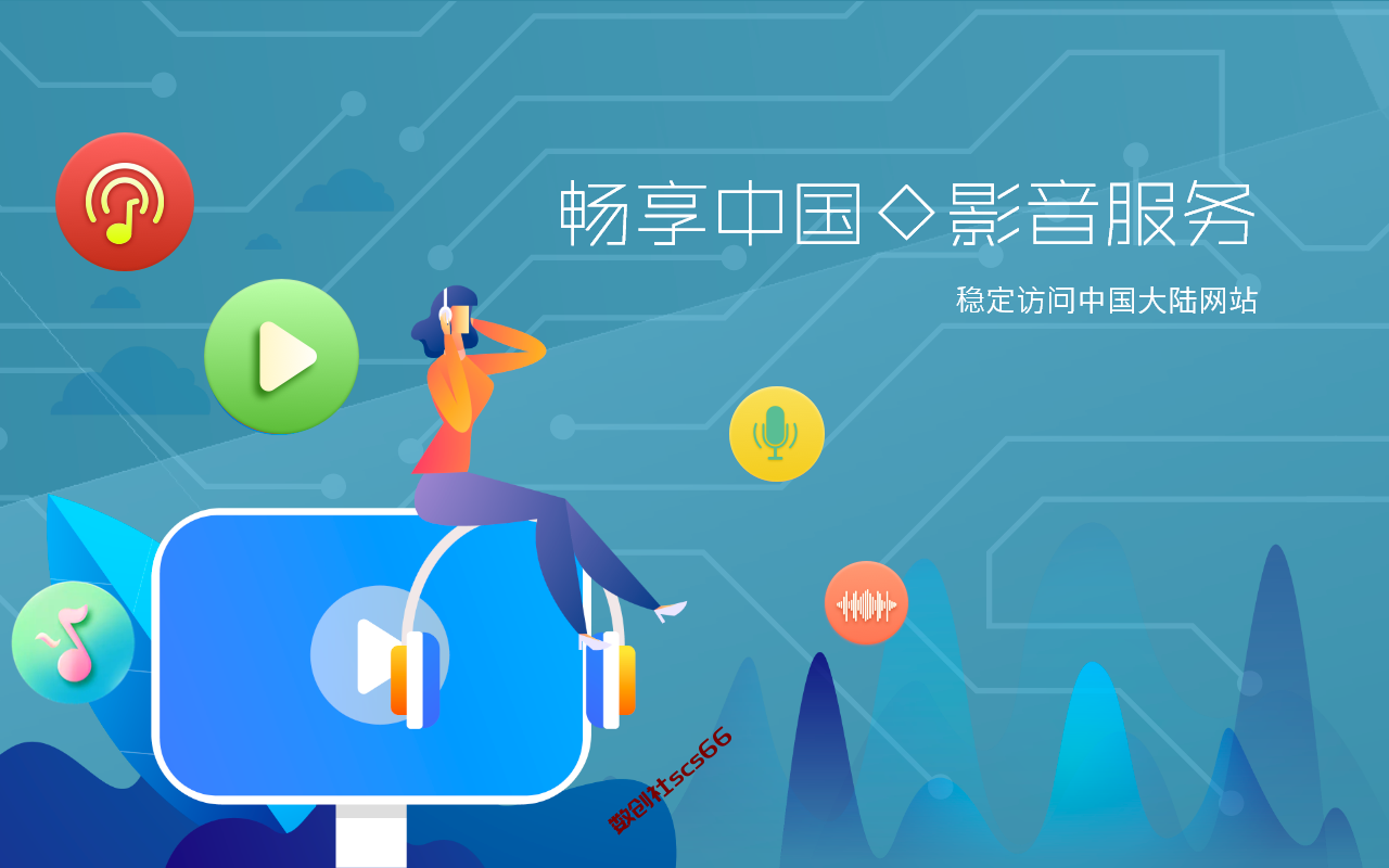 插件截图