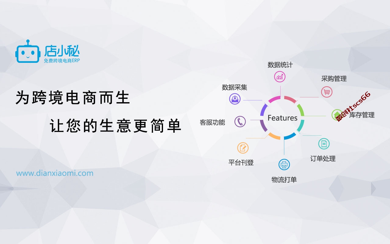 插件截图