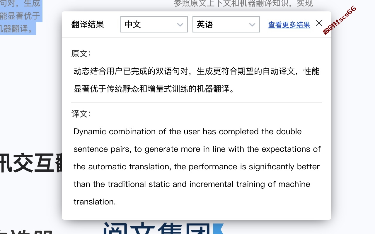 插件截图