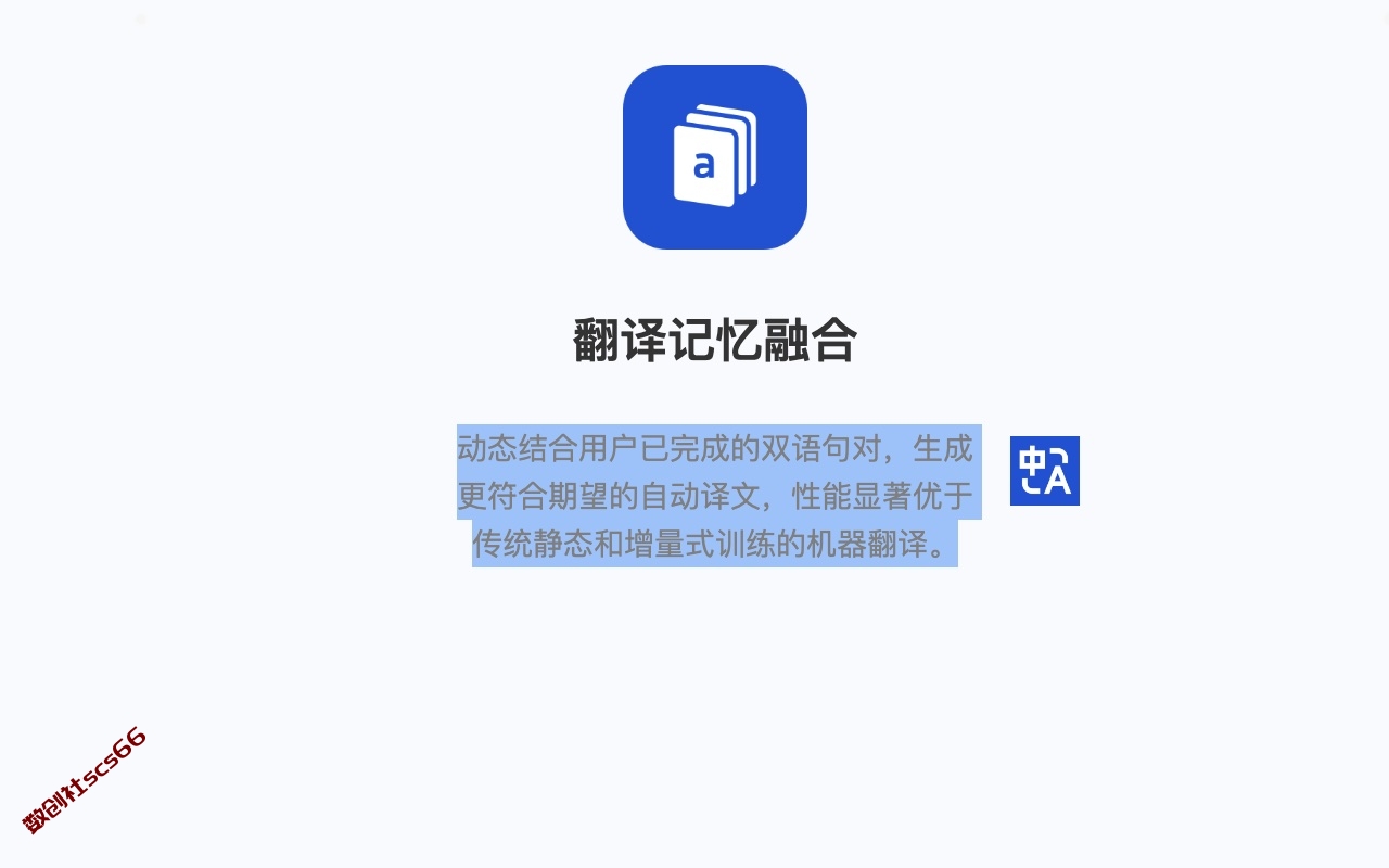 插件截图