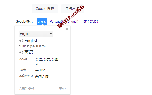插件截图