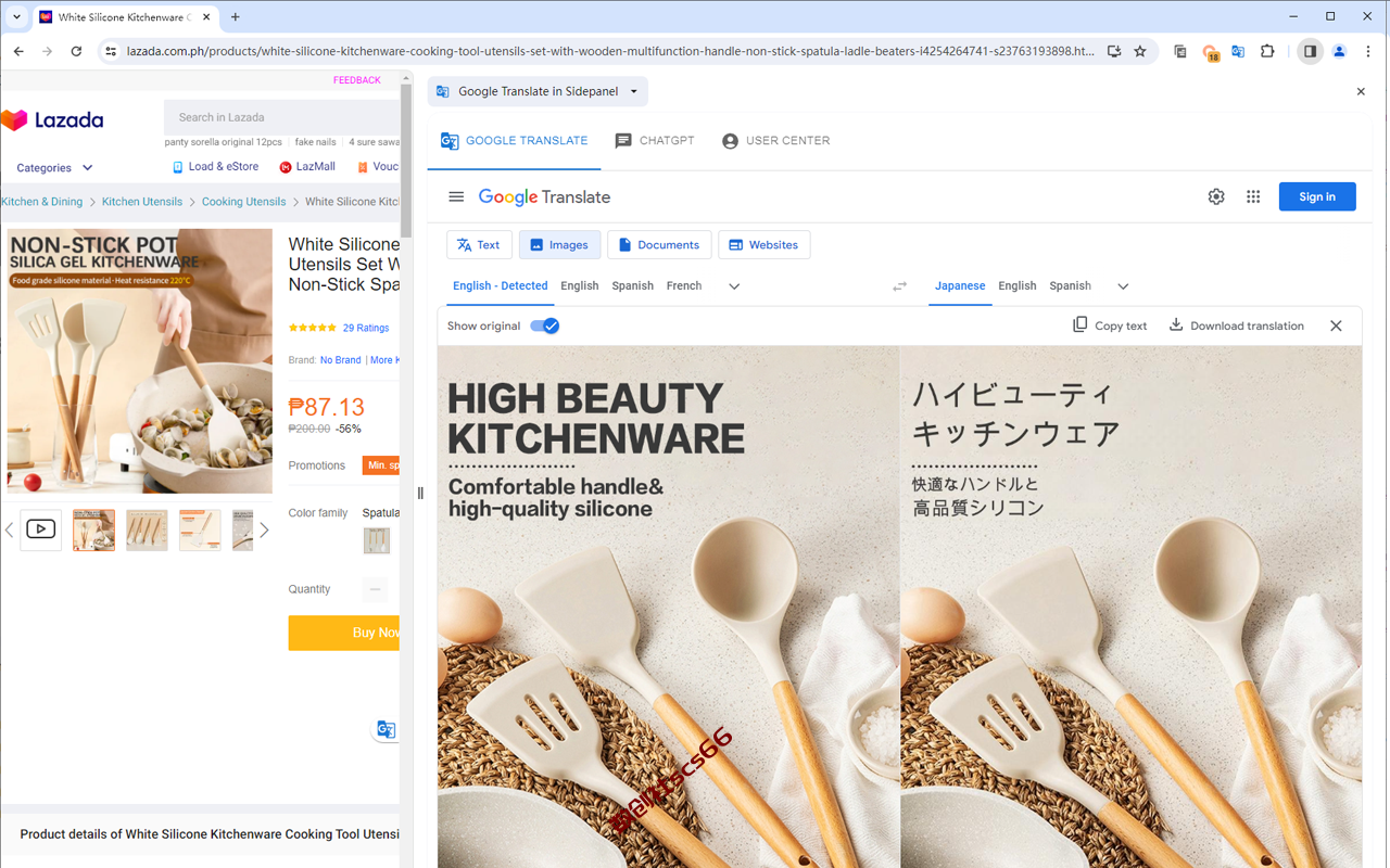 插件截图