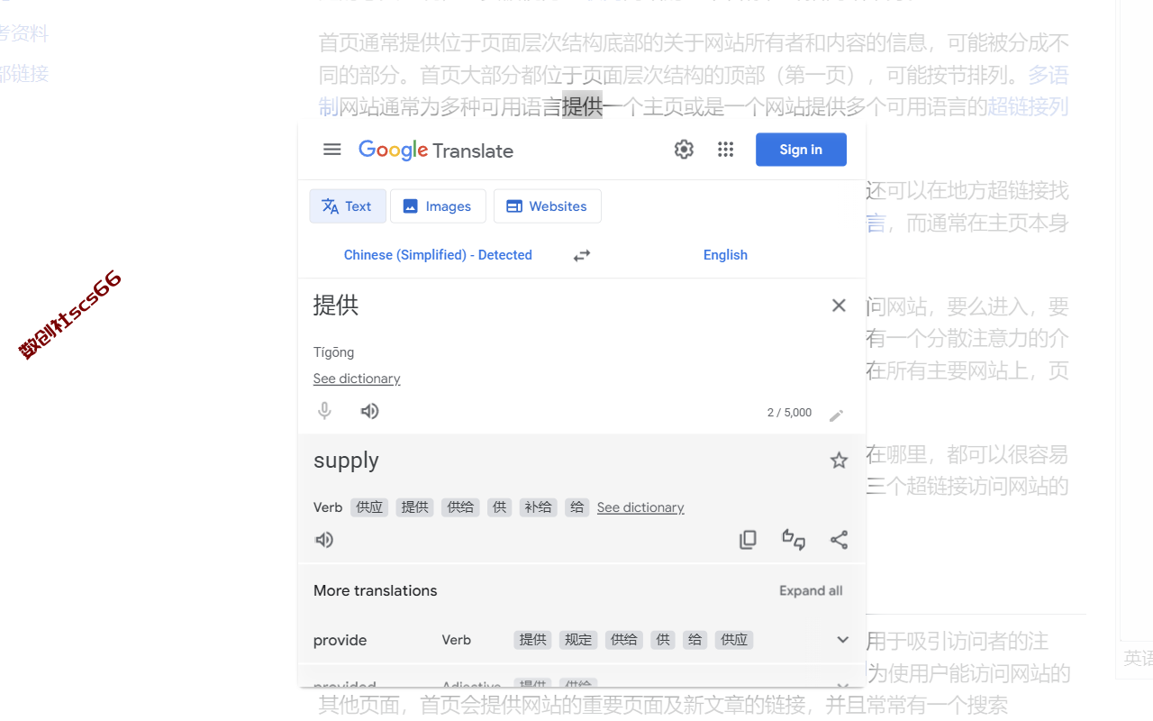 插件截图