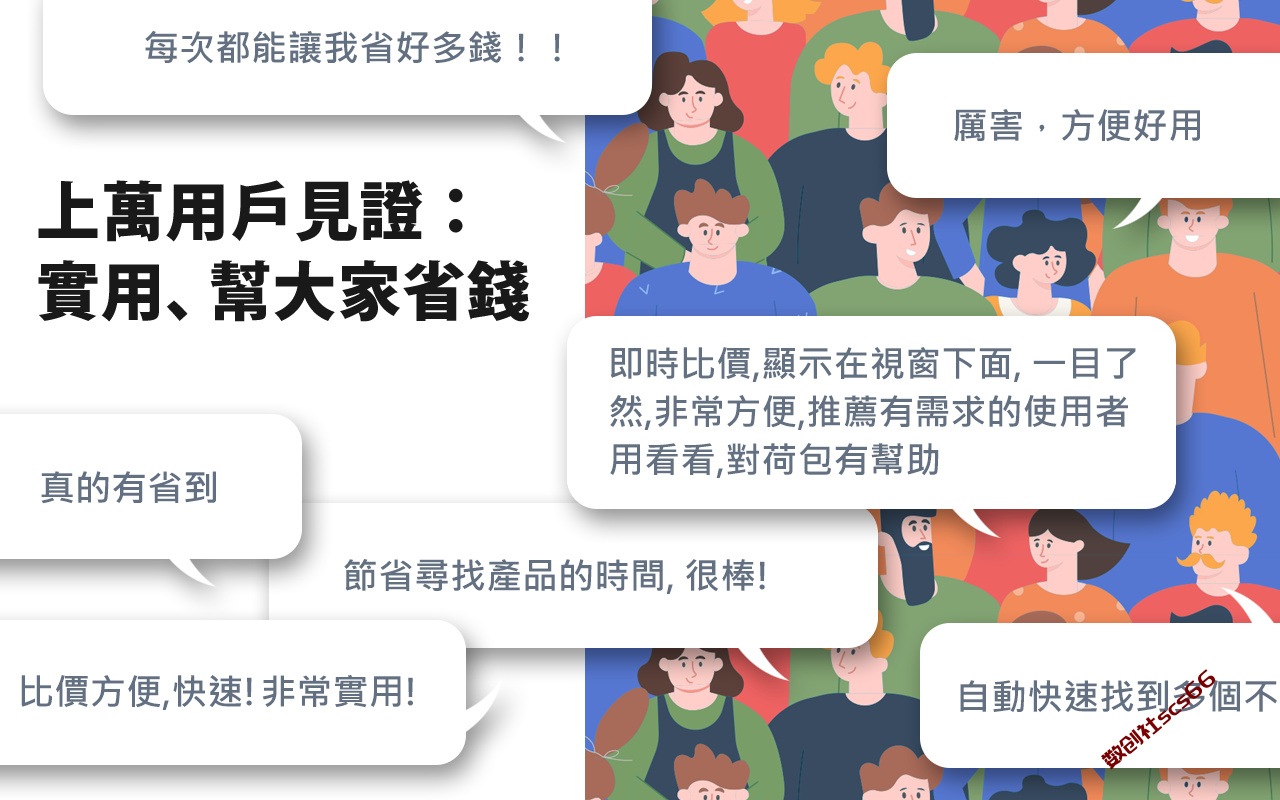 插件截图