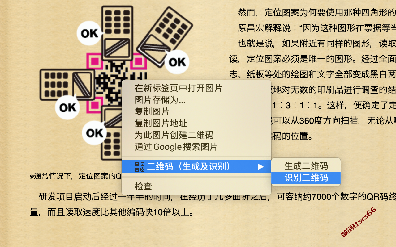 插件截图