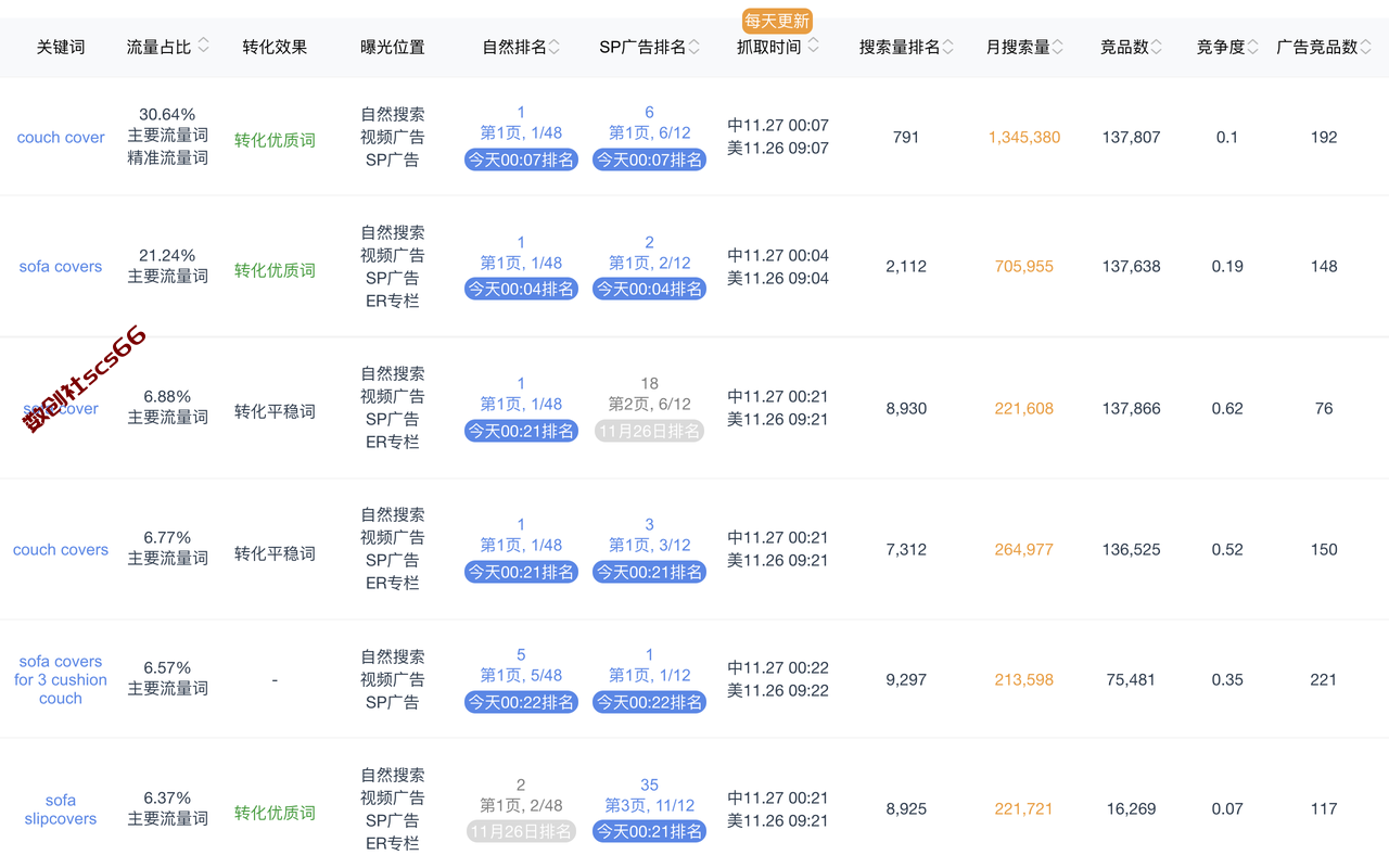 插件截图