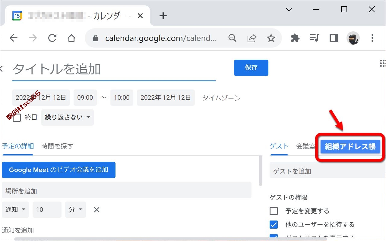 插件截图