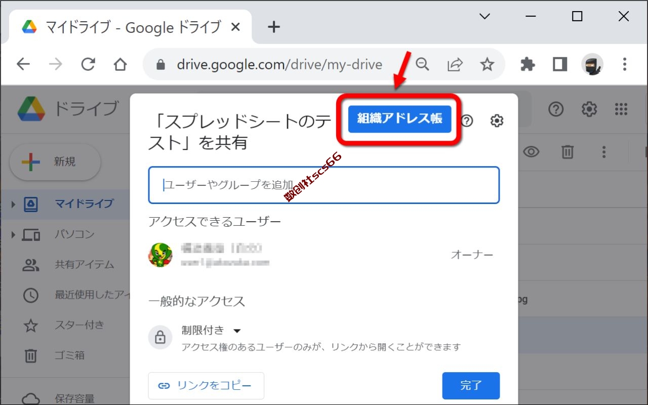 插件截图