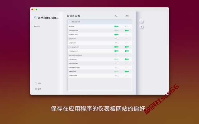 插件截图