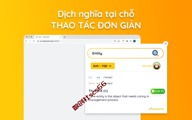 插件截图