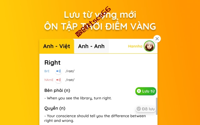插件截图