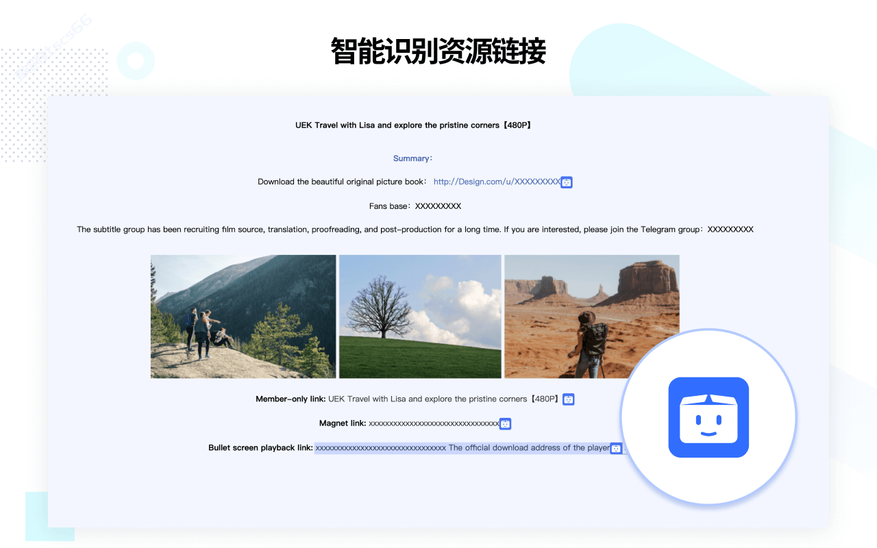 插件截图