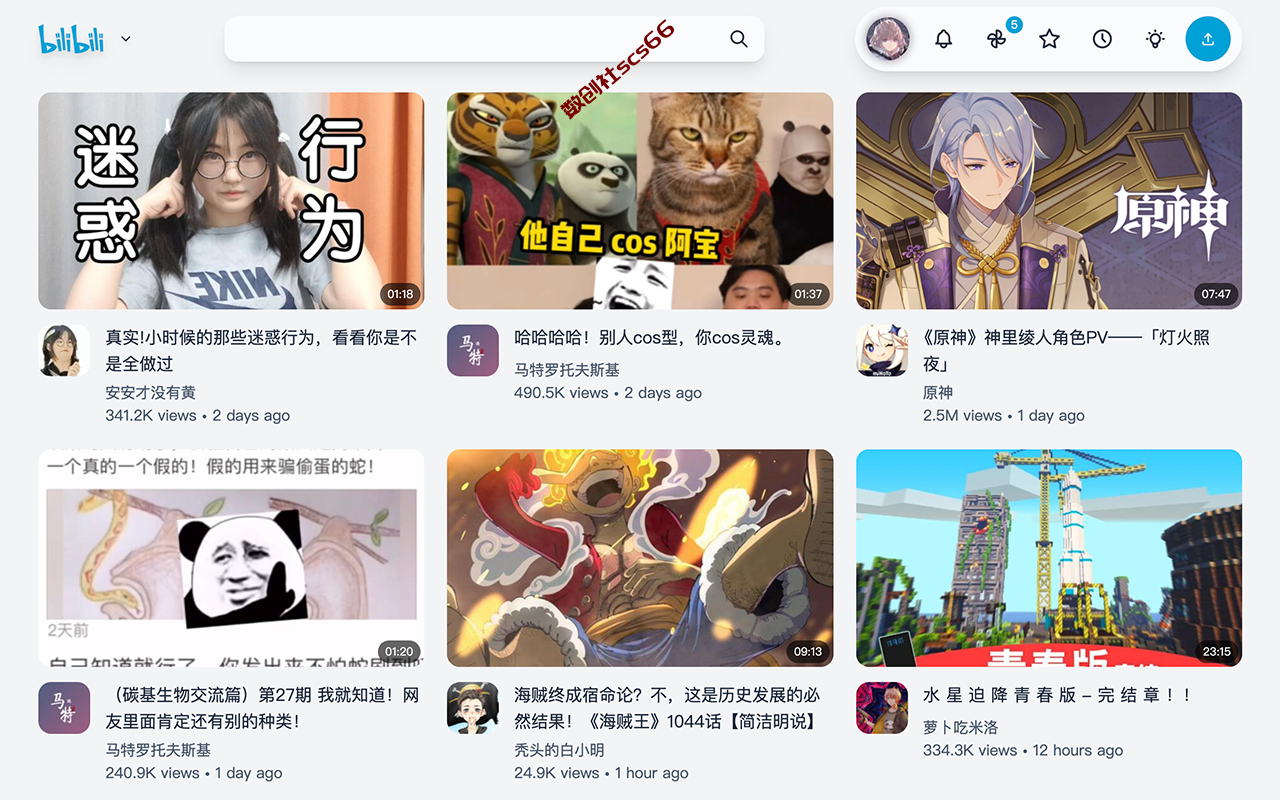 插件截图