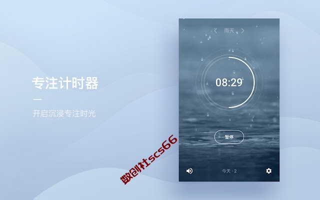 插件截图
