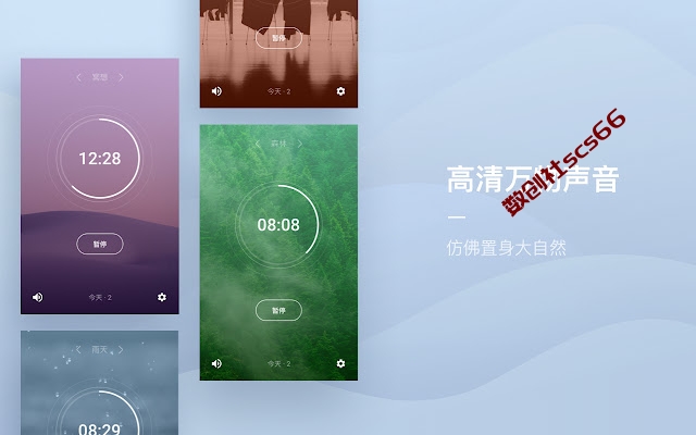 插件截图