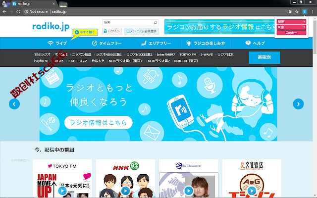 插件截图