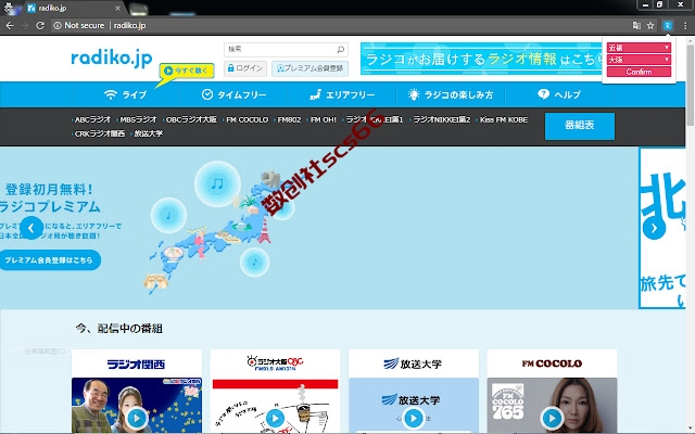 插件截图