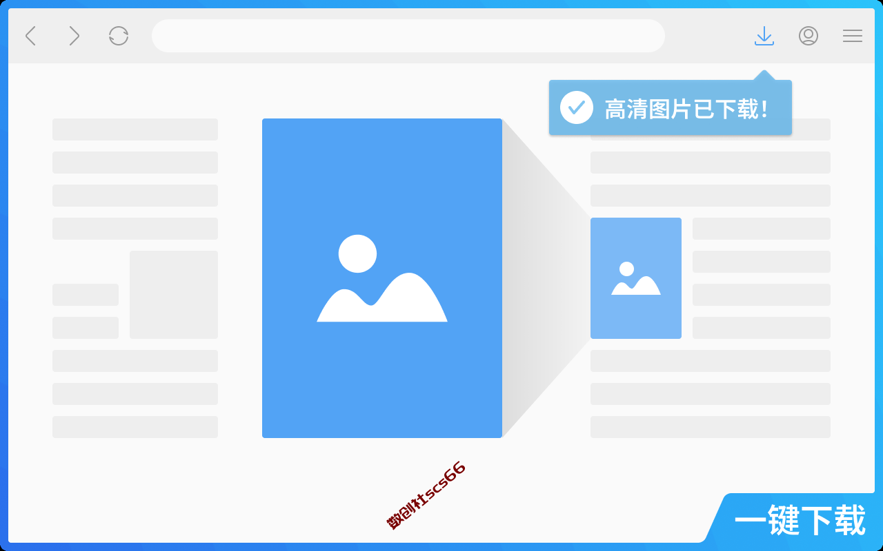 插件截图
