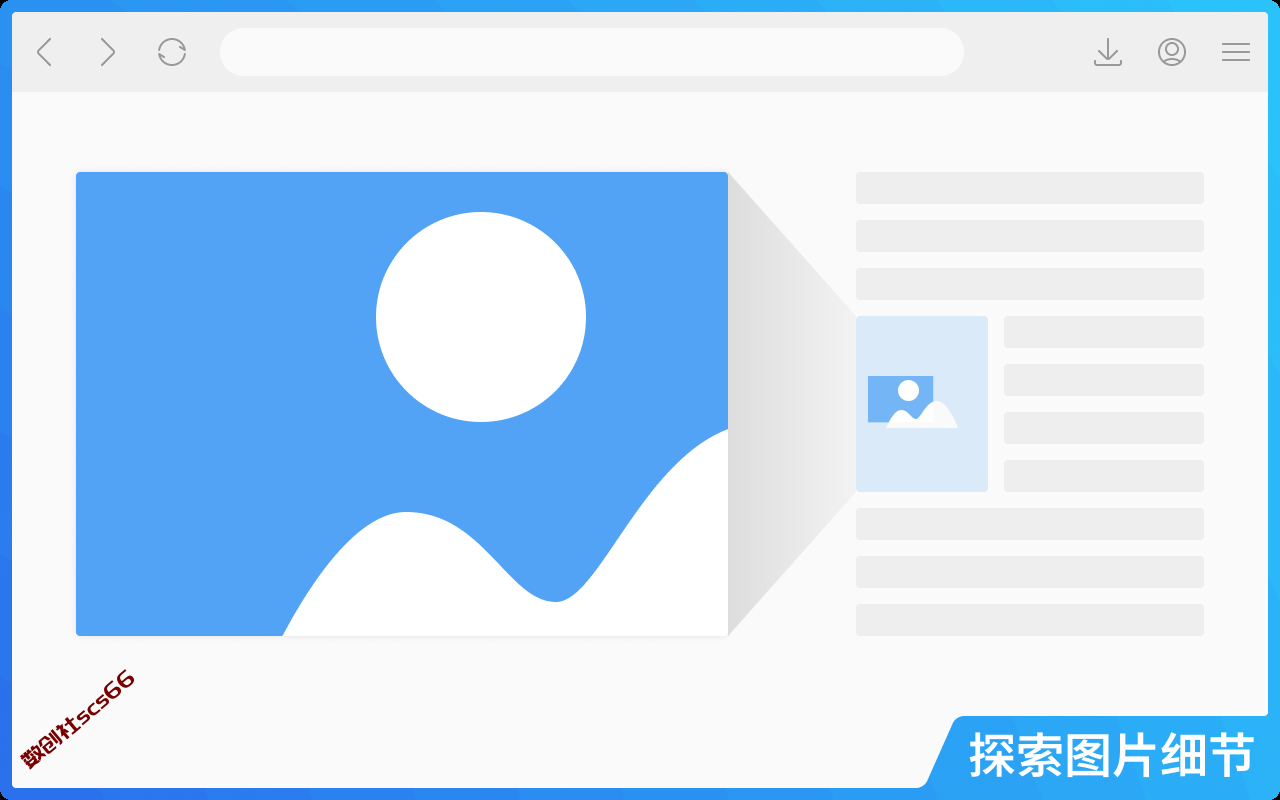 插件截图