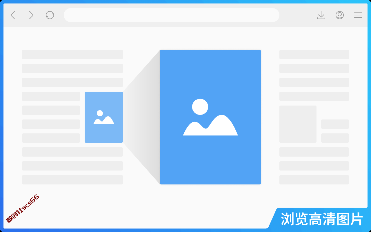 插件截图