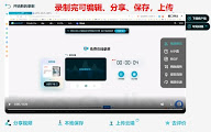 插件截图