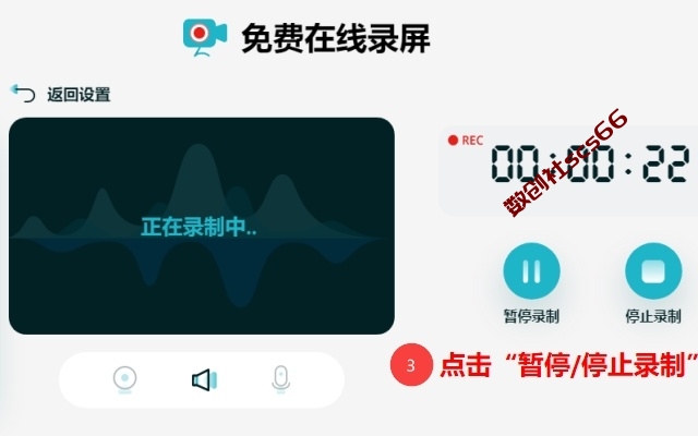 插件截图