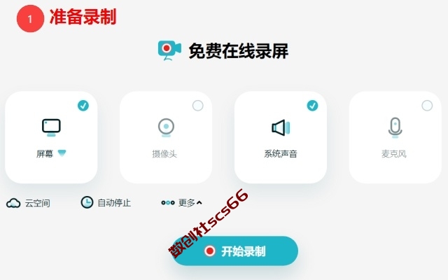 插件截图