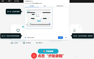 插件截图