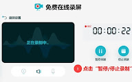 插件截图
